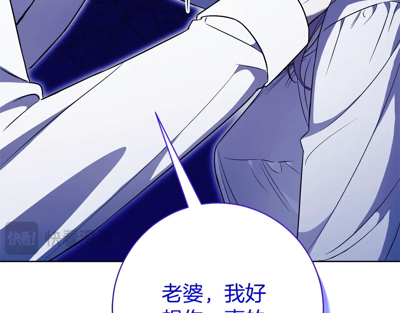 第13话 找你好久了