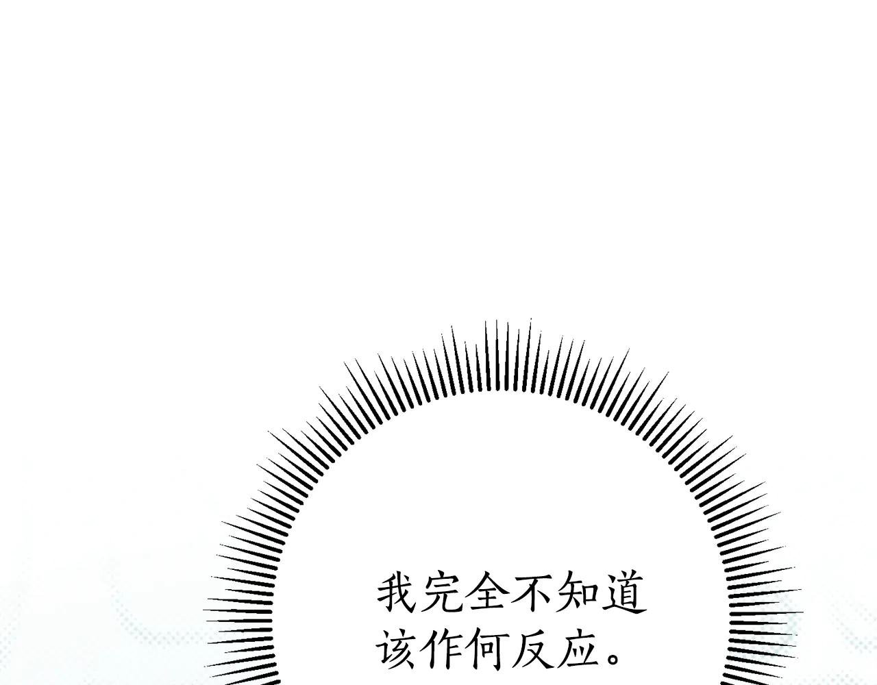 第13话 找你好久了