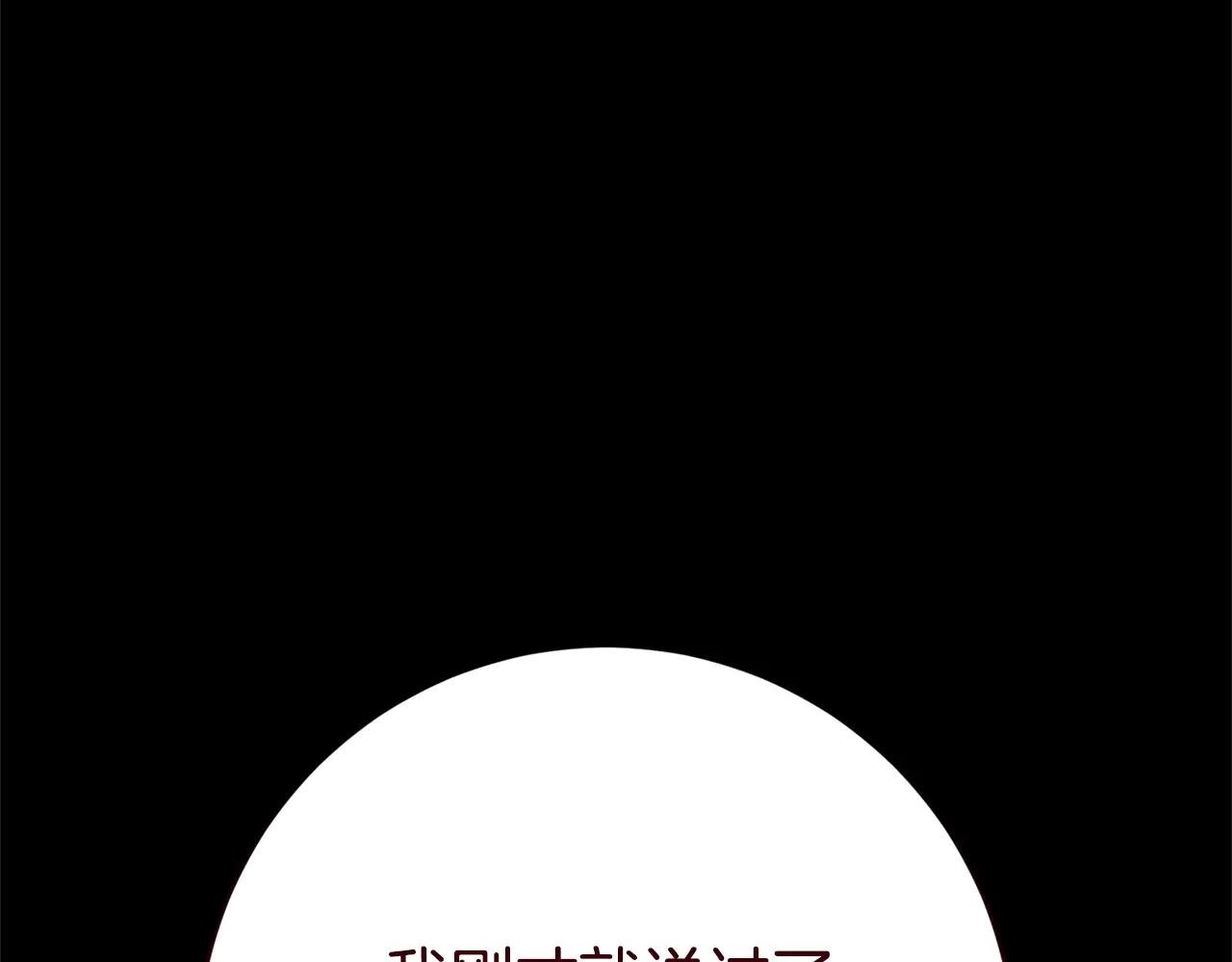 第13话 找你好久了