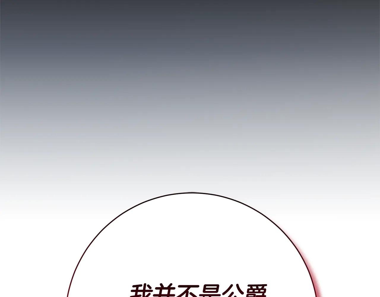 第13话 找你好久了