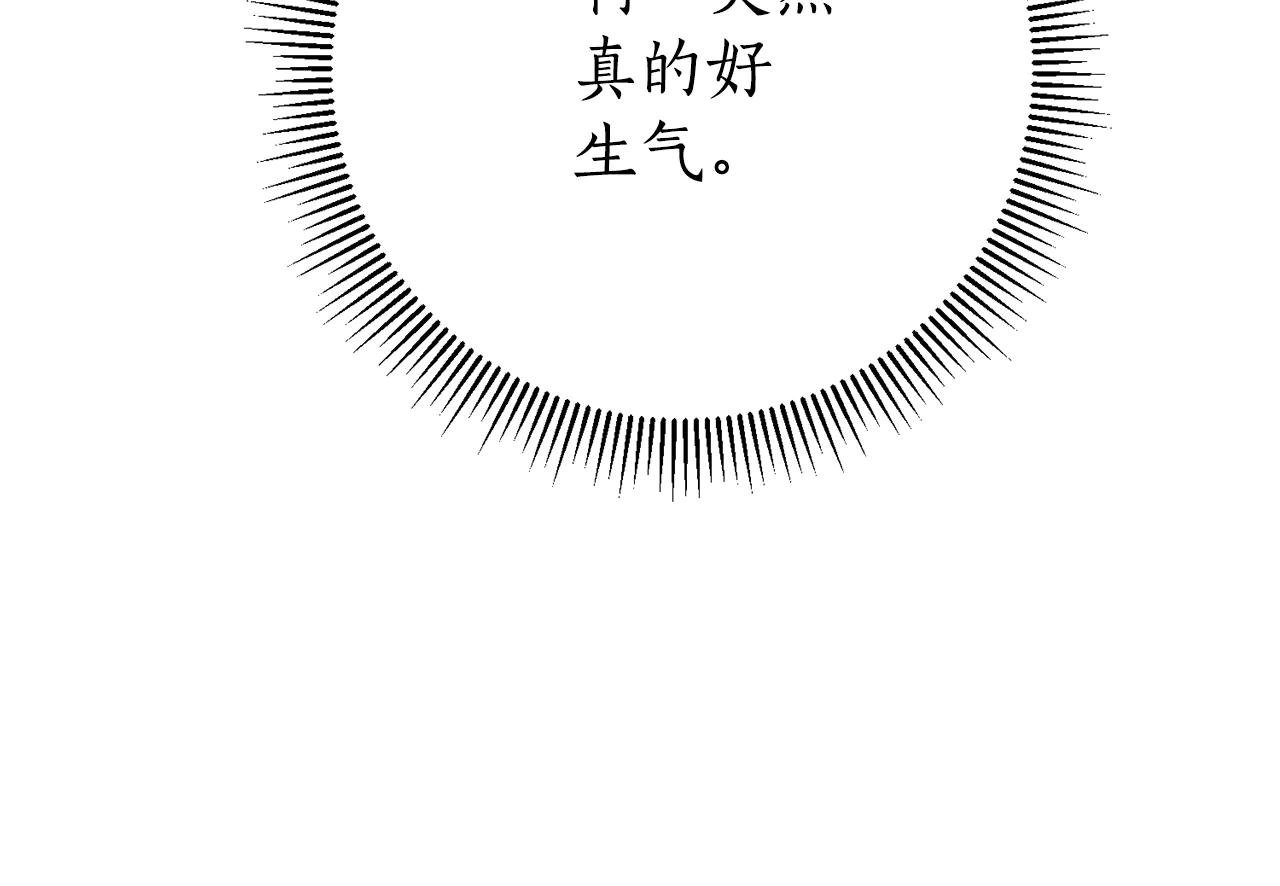 第13话 找你好久了