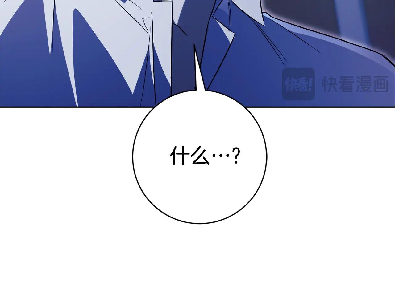 第13话 找你好久了