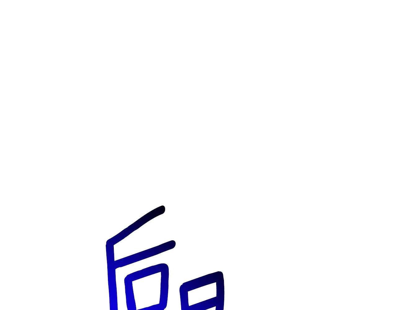 第13话 找你好久了