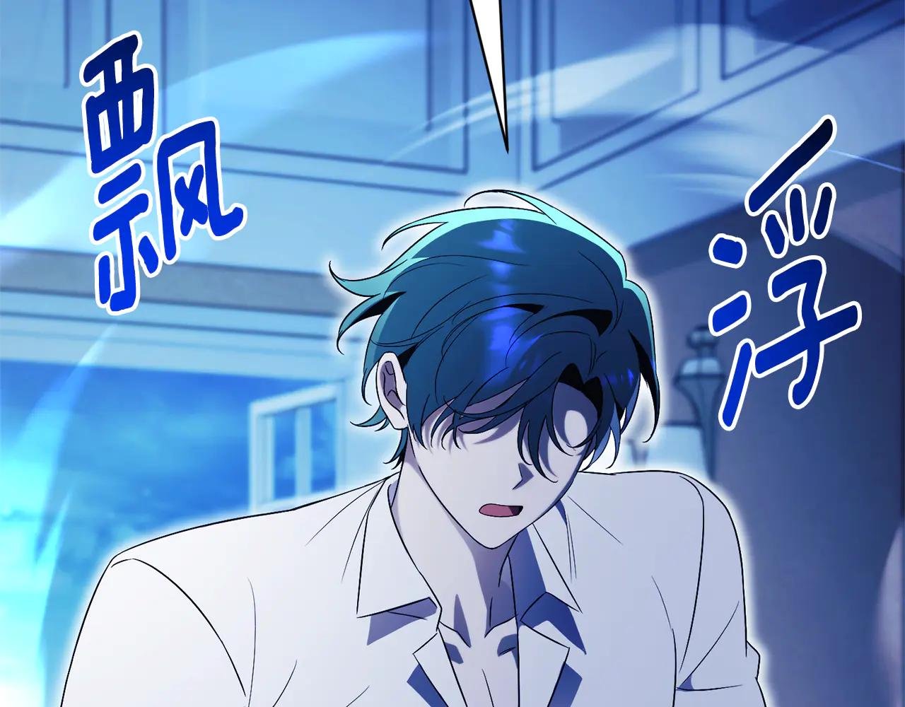 第13话 找你好久了