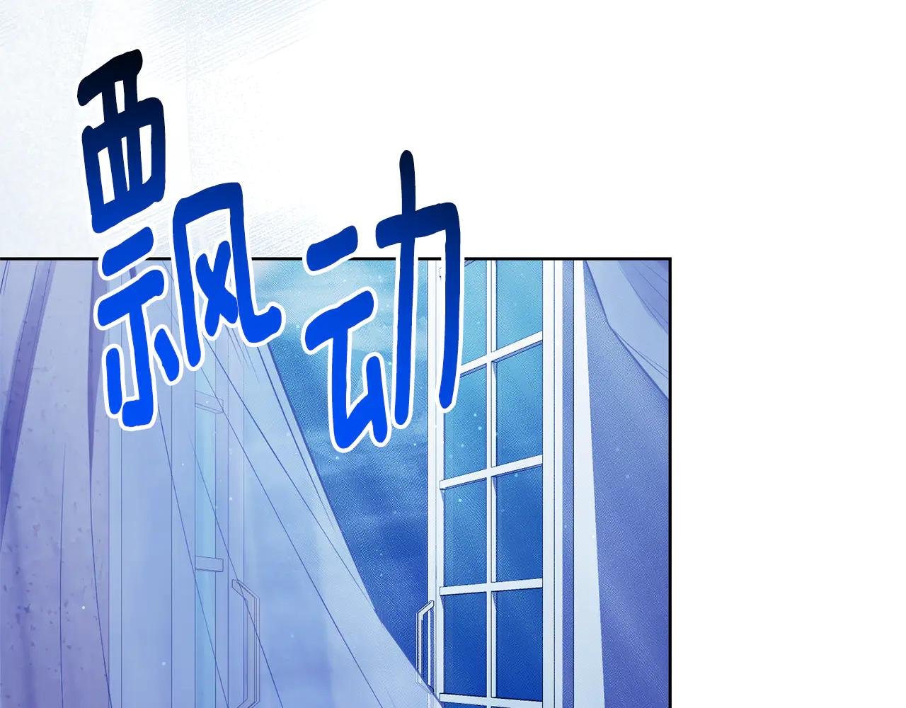 第13话 找你好久了