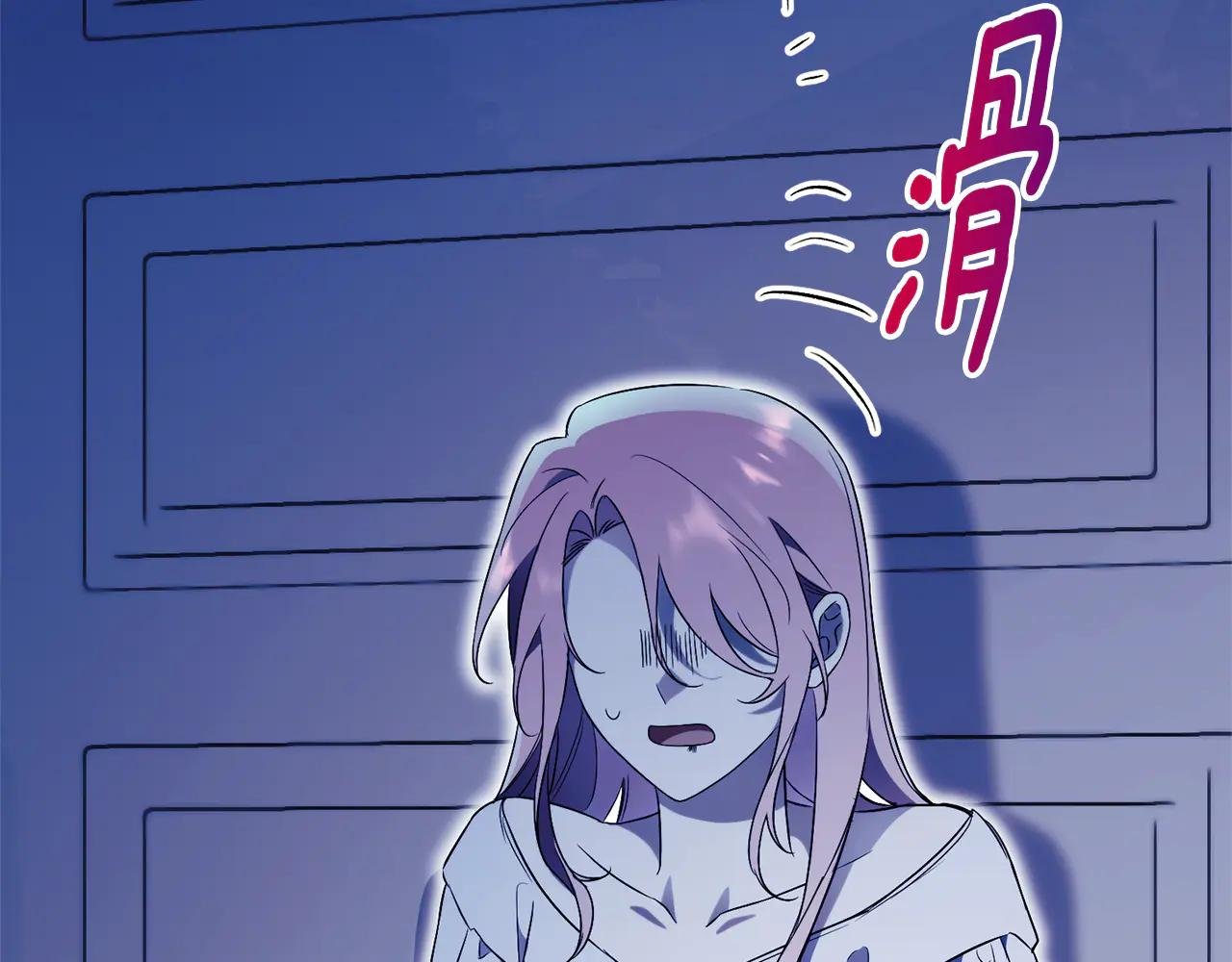 第13话 找你好久了