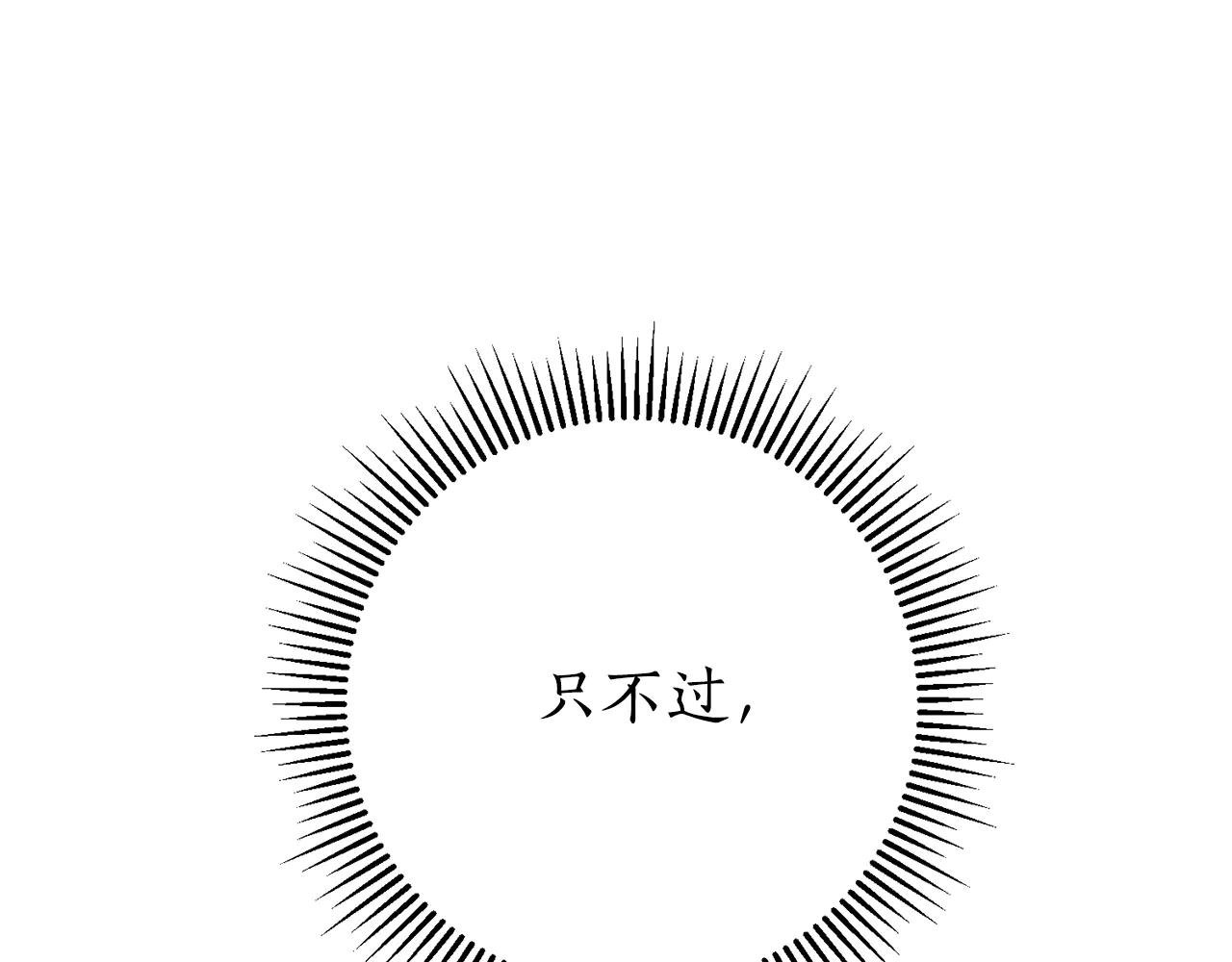 第13话 找你好久了
