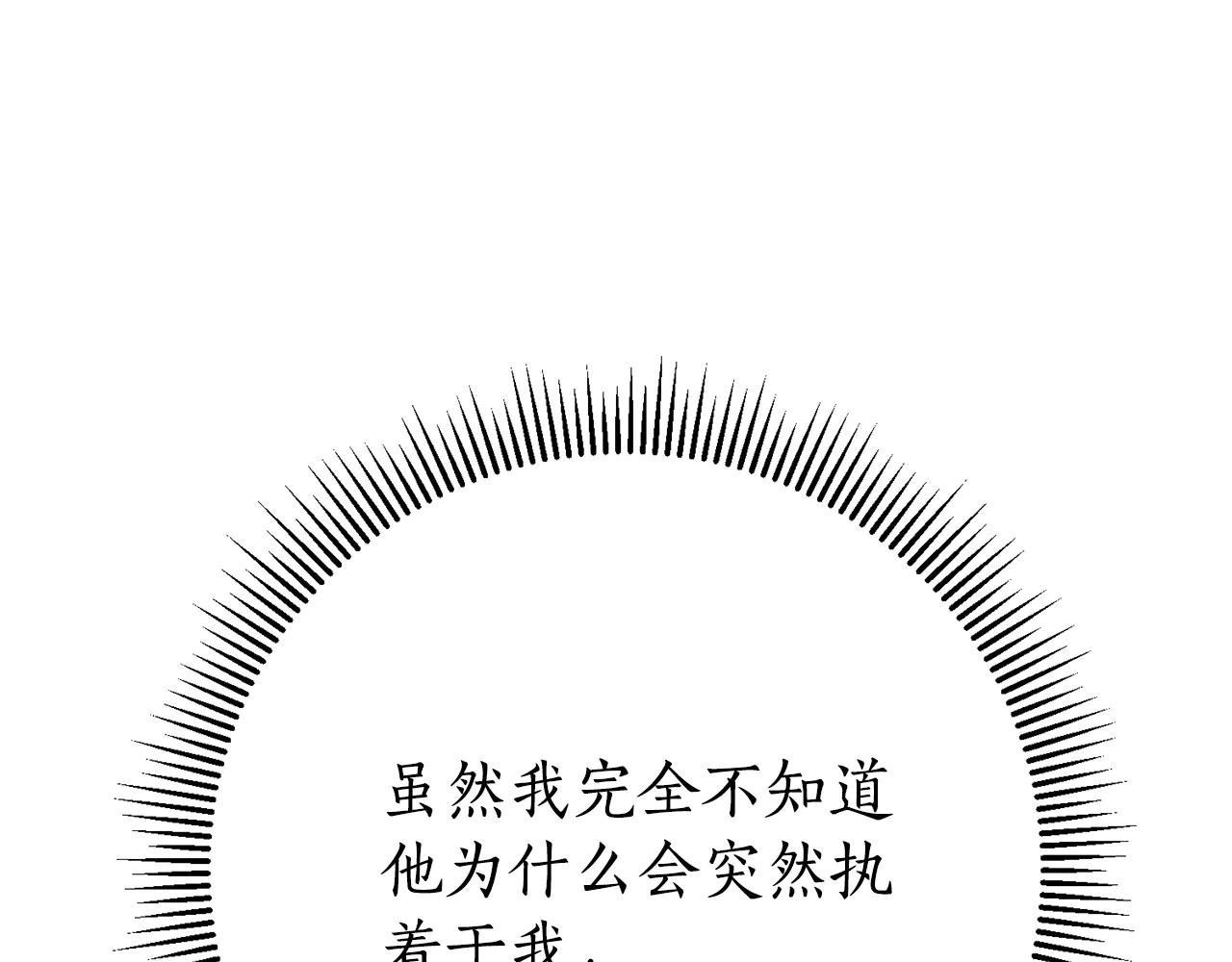 第13话 找你好久了