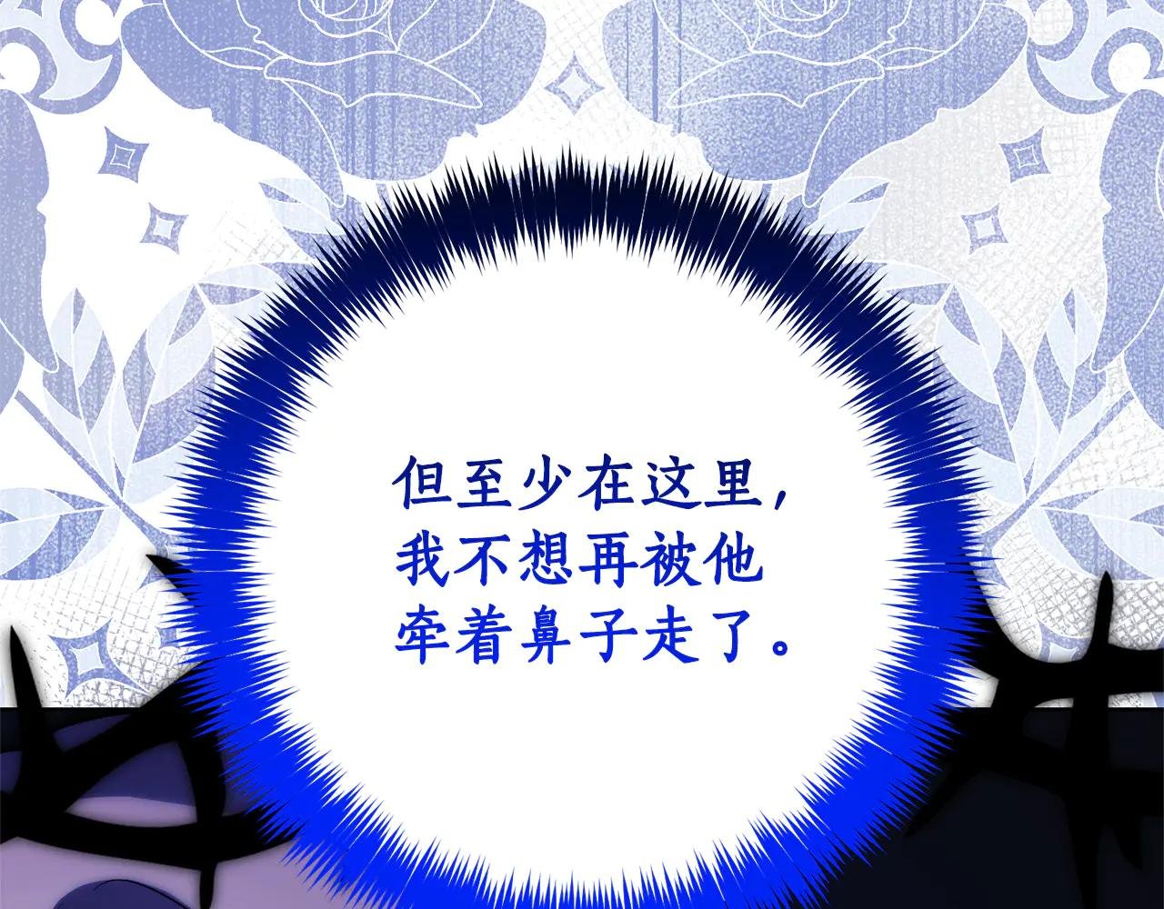 第13话 找你好久了