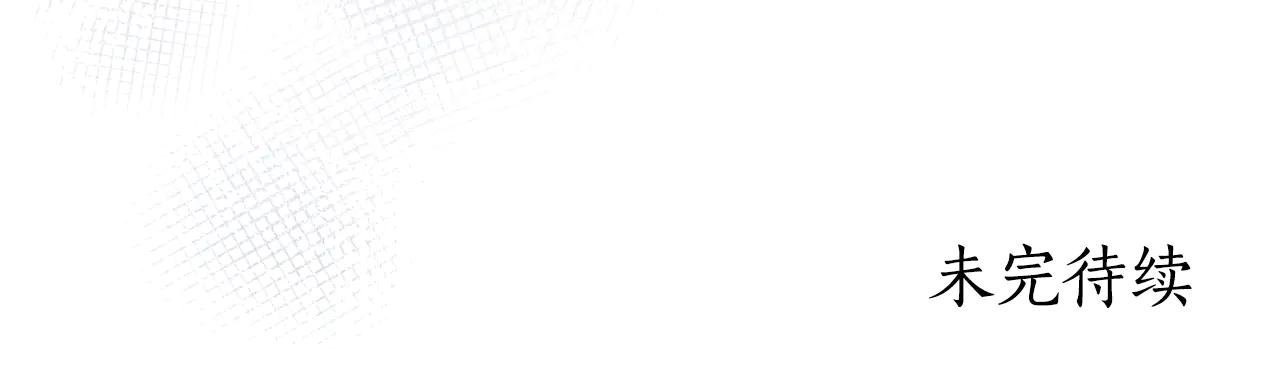 第13话 找你好久了