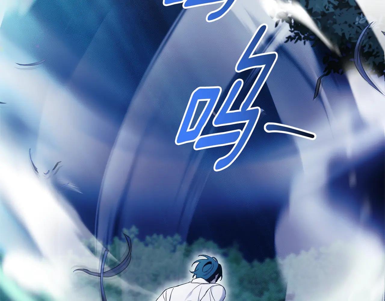 第14话 跟屁虫