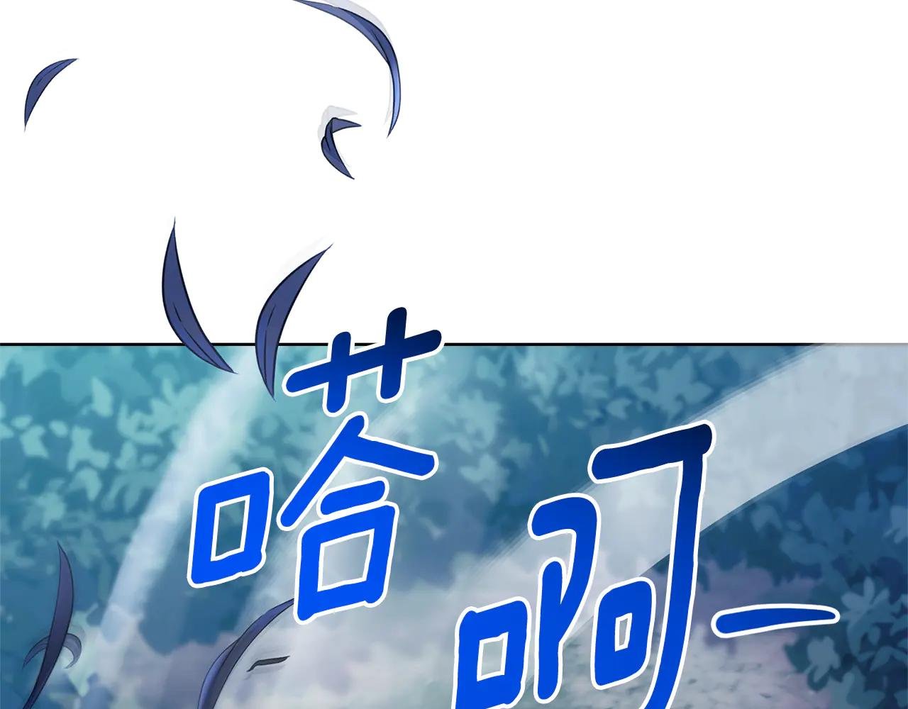 第14话 跟屁虫