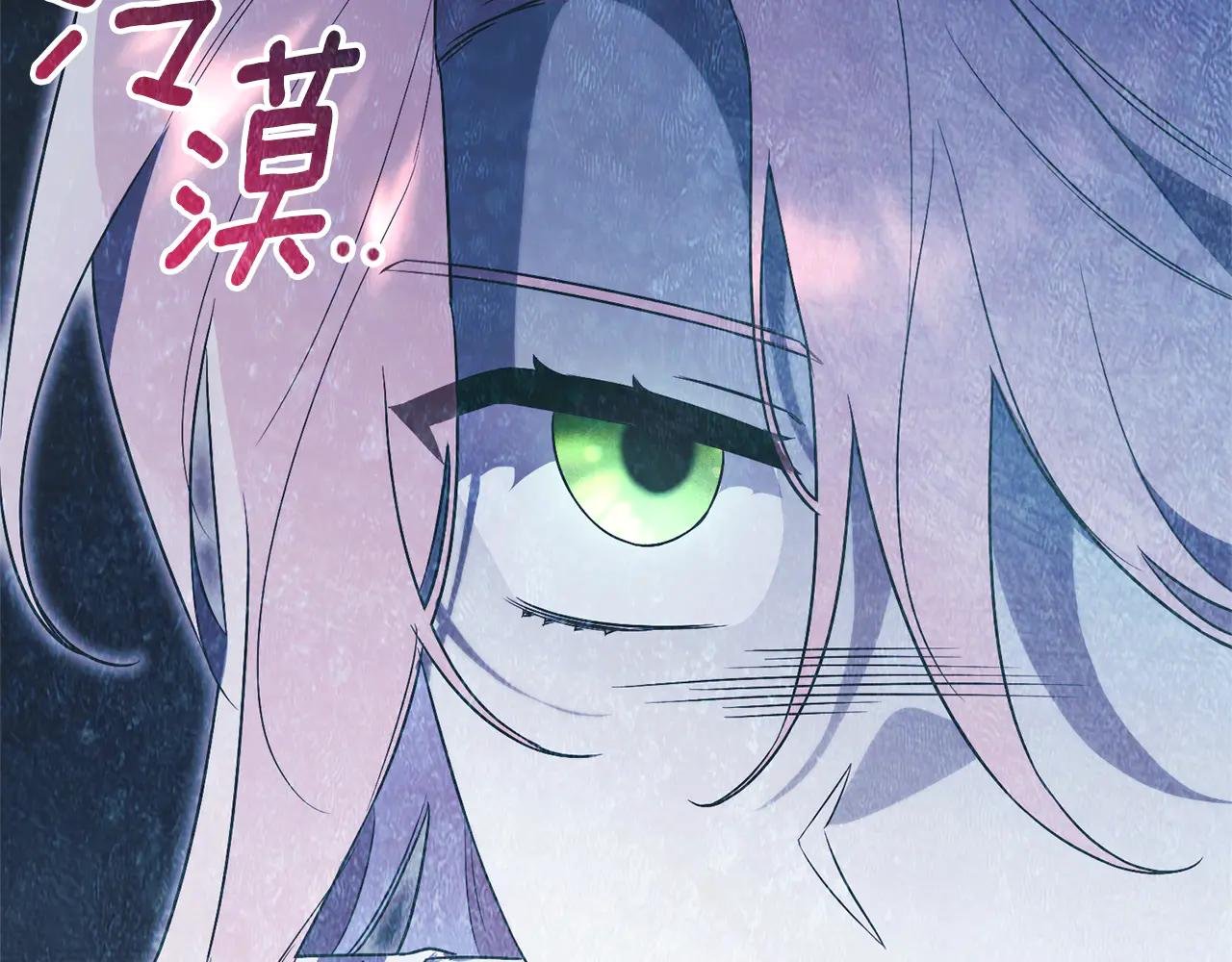 第14话 跟屁虫
