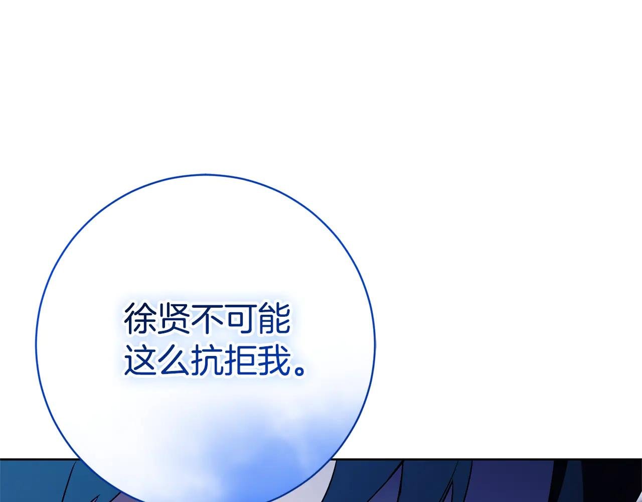 第14话 跟屁虫