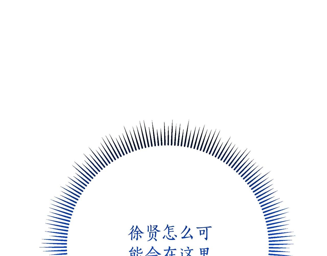 第14话 跟屁虫