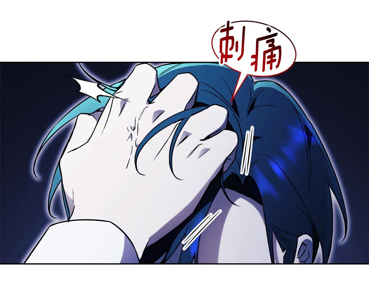 第14话 跟屁虫