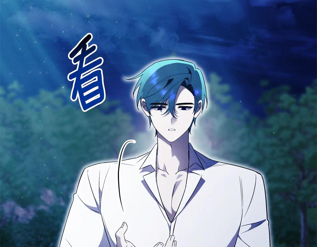 第14话 跟屁虫