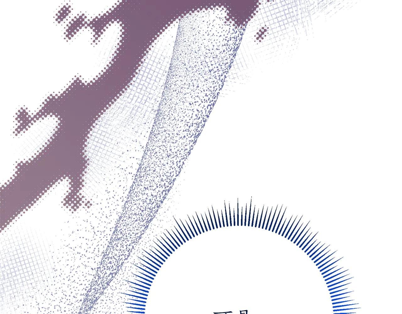 第14话 跟屁虫
