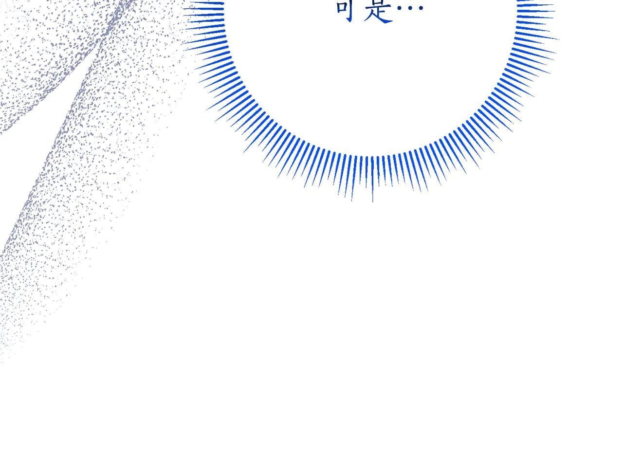 第14话 跟屁虫