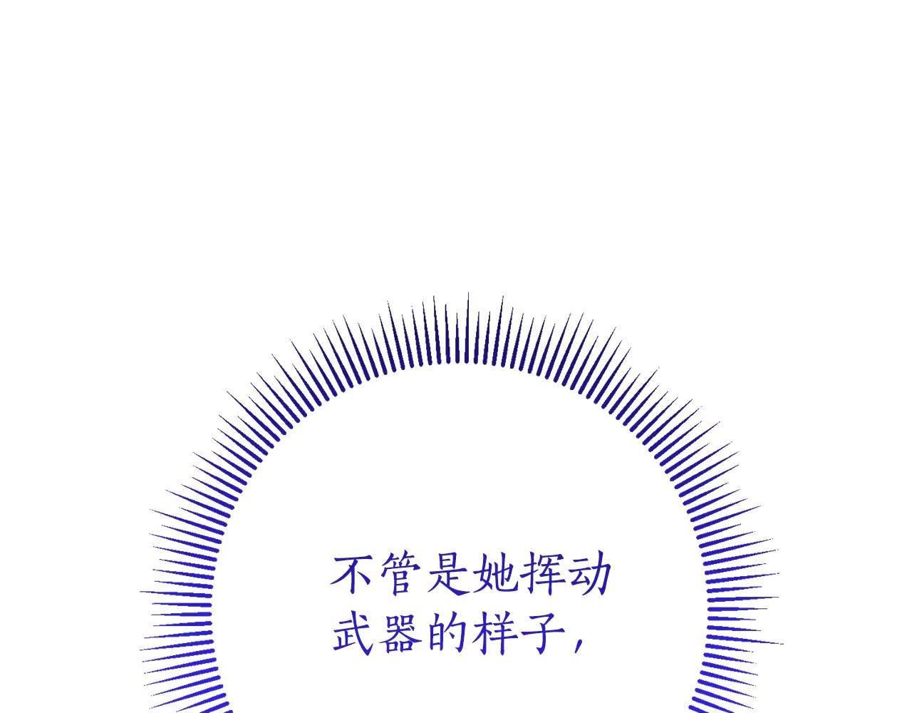 第14话 跟屁虫