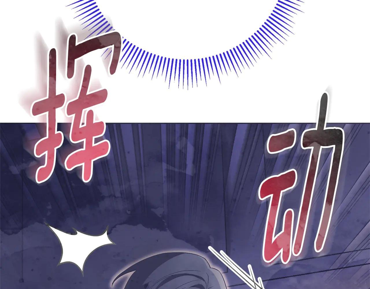 第14话 跟屁虫