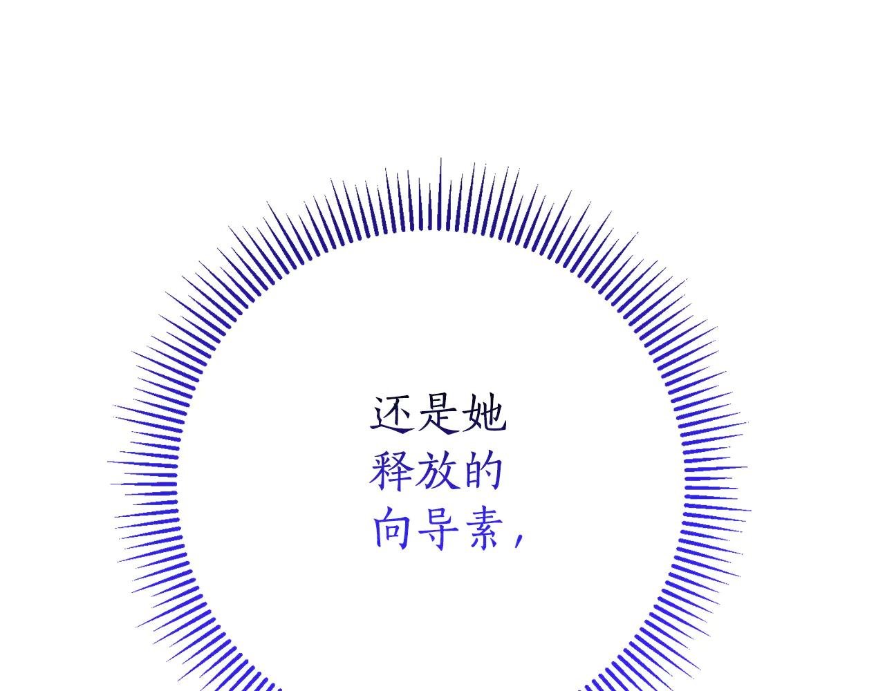 第14话 跟屁虫