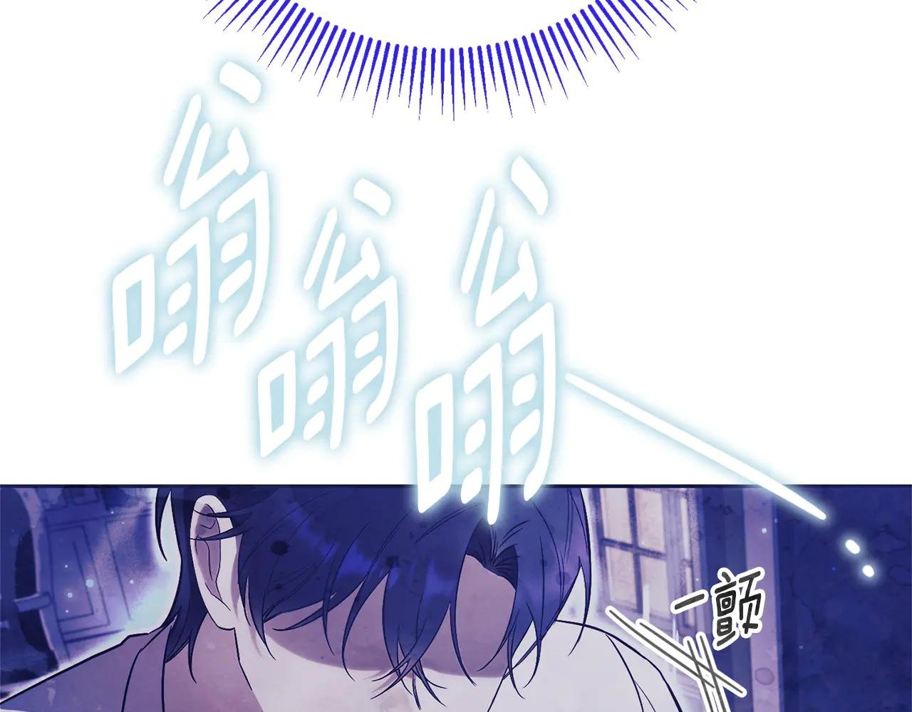 第14话 跟屁虫