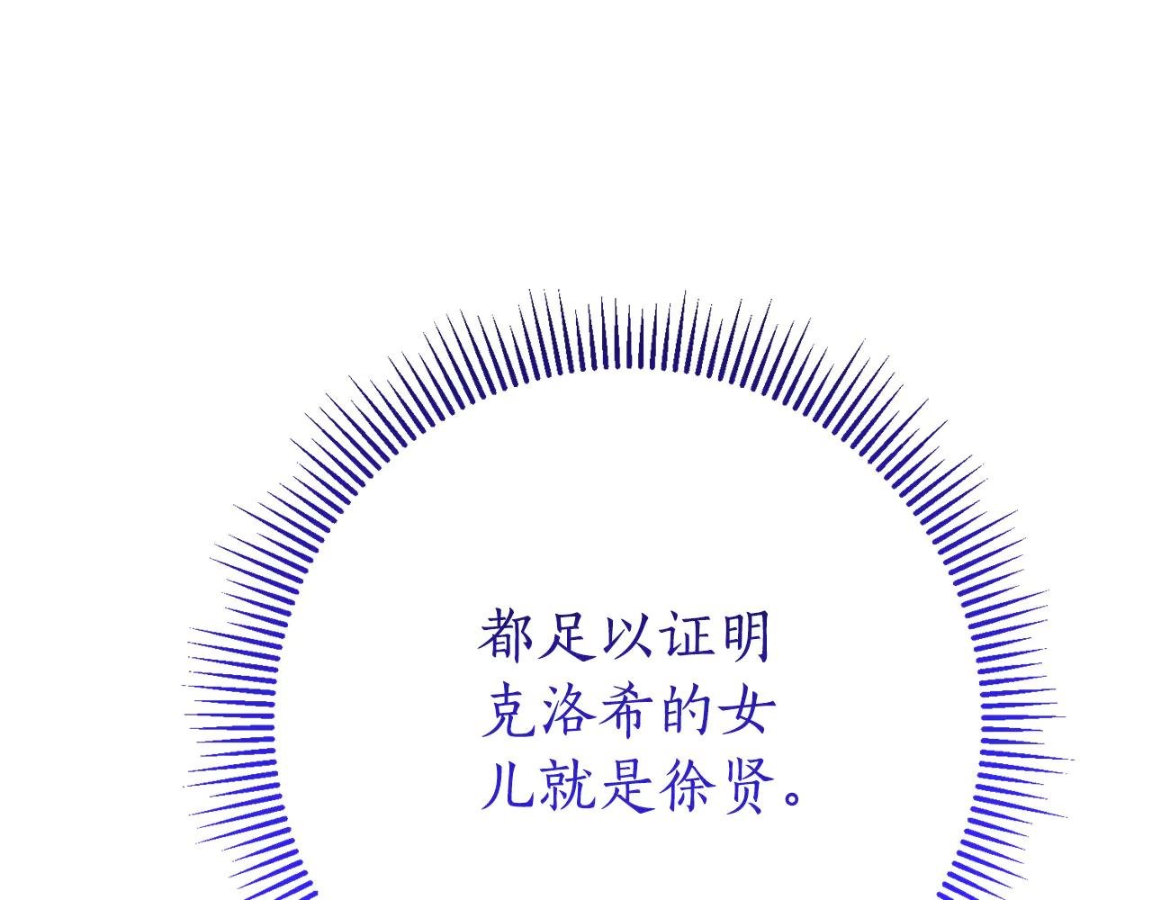 第14话 跟屁虫