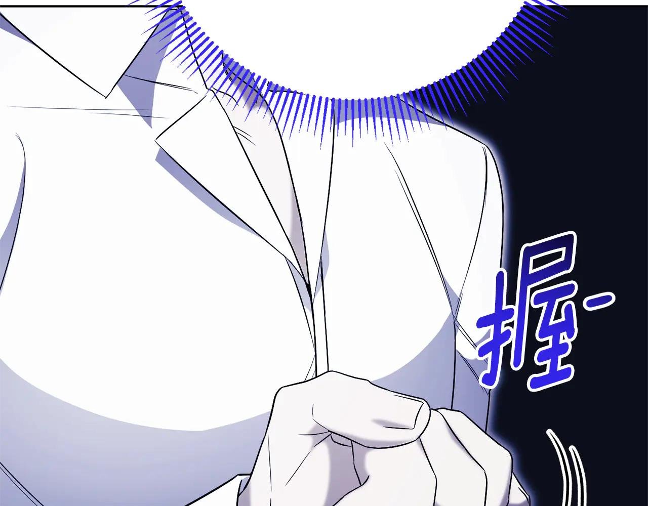 第14话 跟屁虫