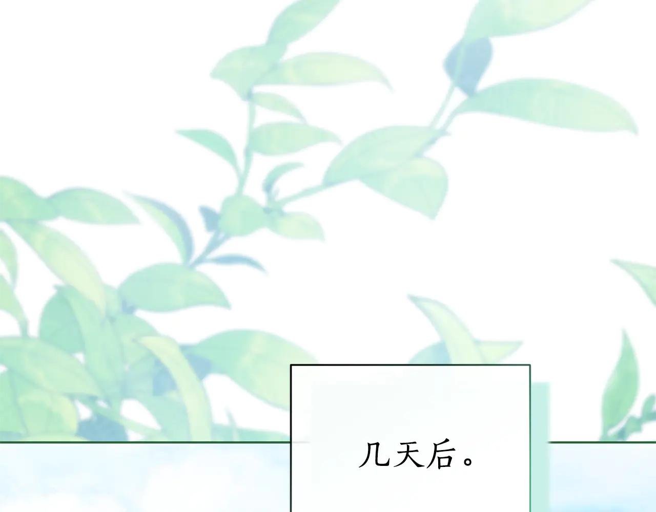 第14话 跟屁虫