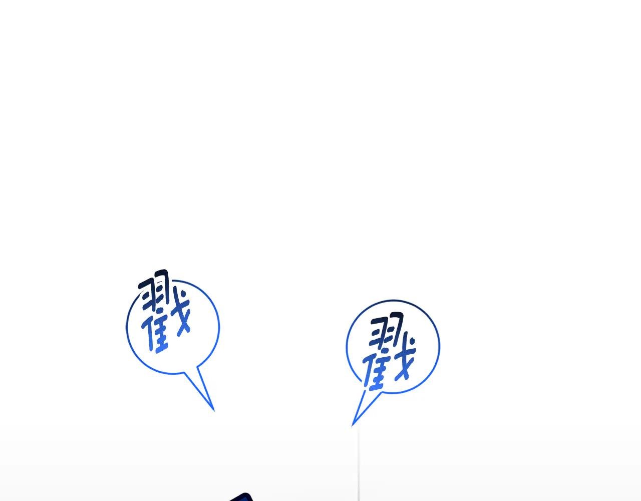 第14话 跟屁虫
