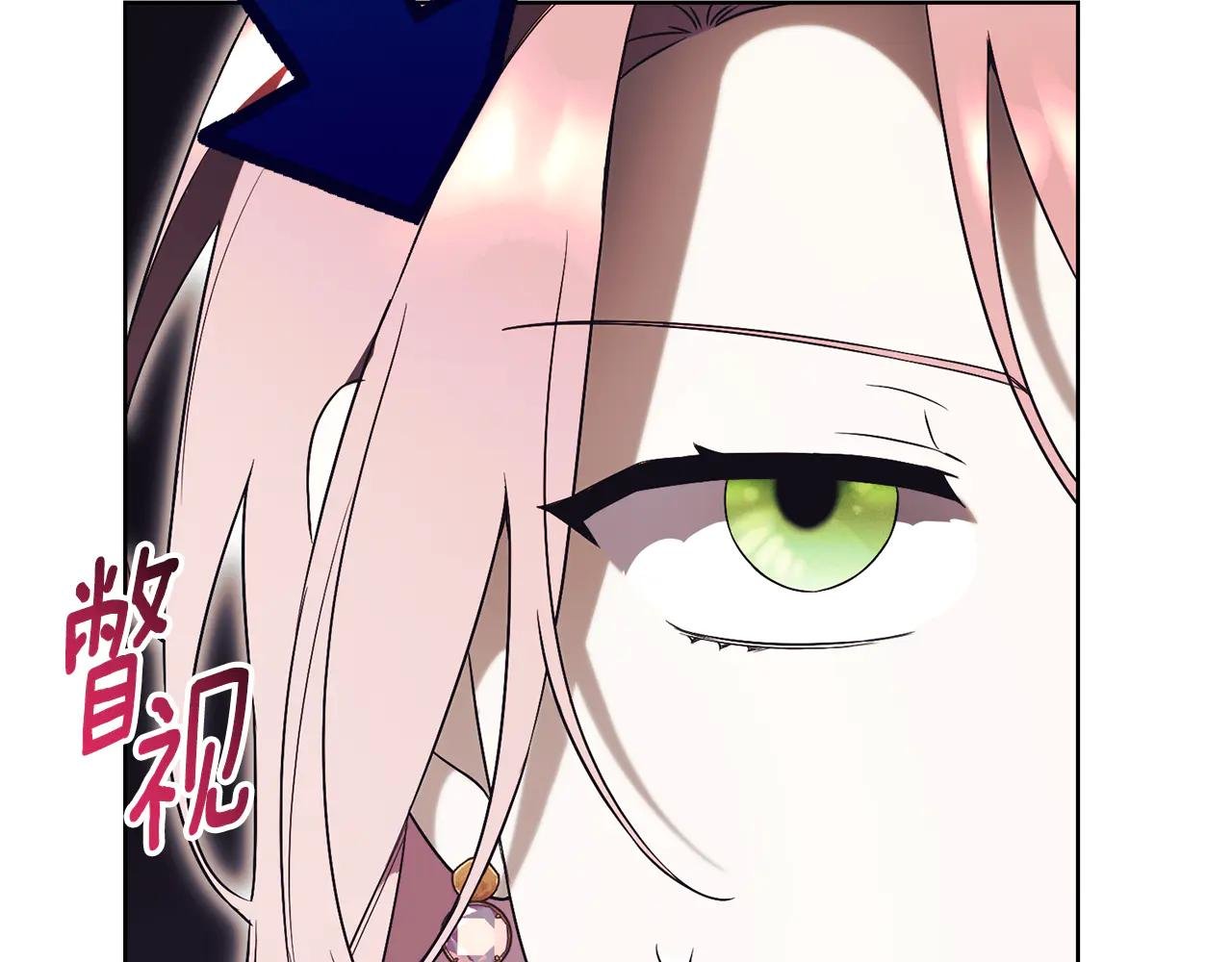 第14话 跟屁虫