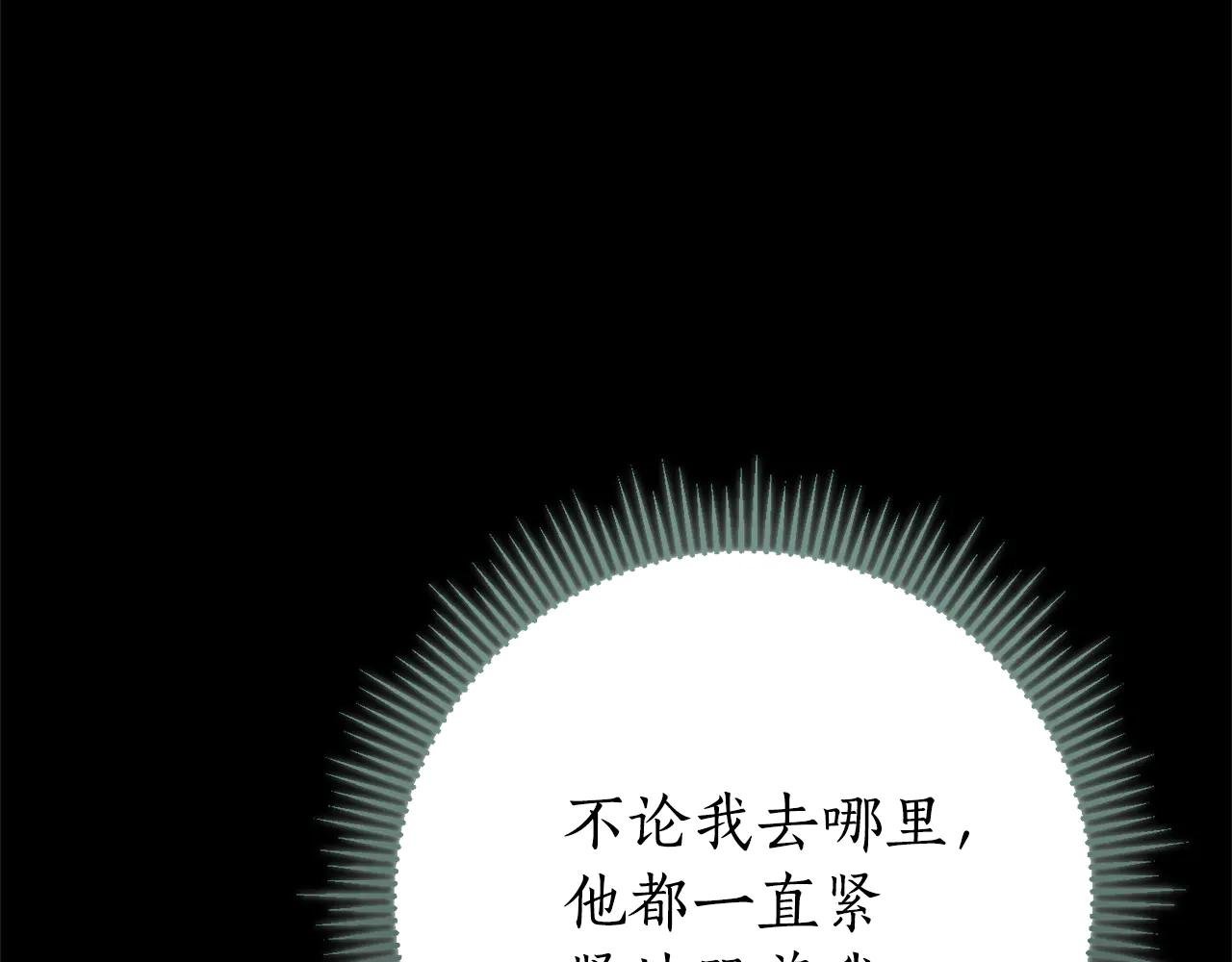 第14话 跟屁虫