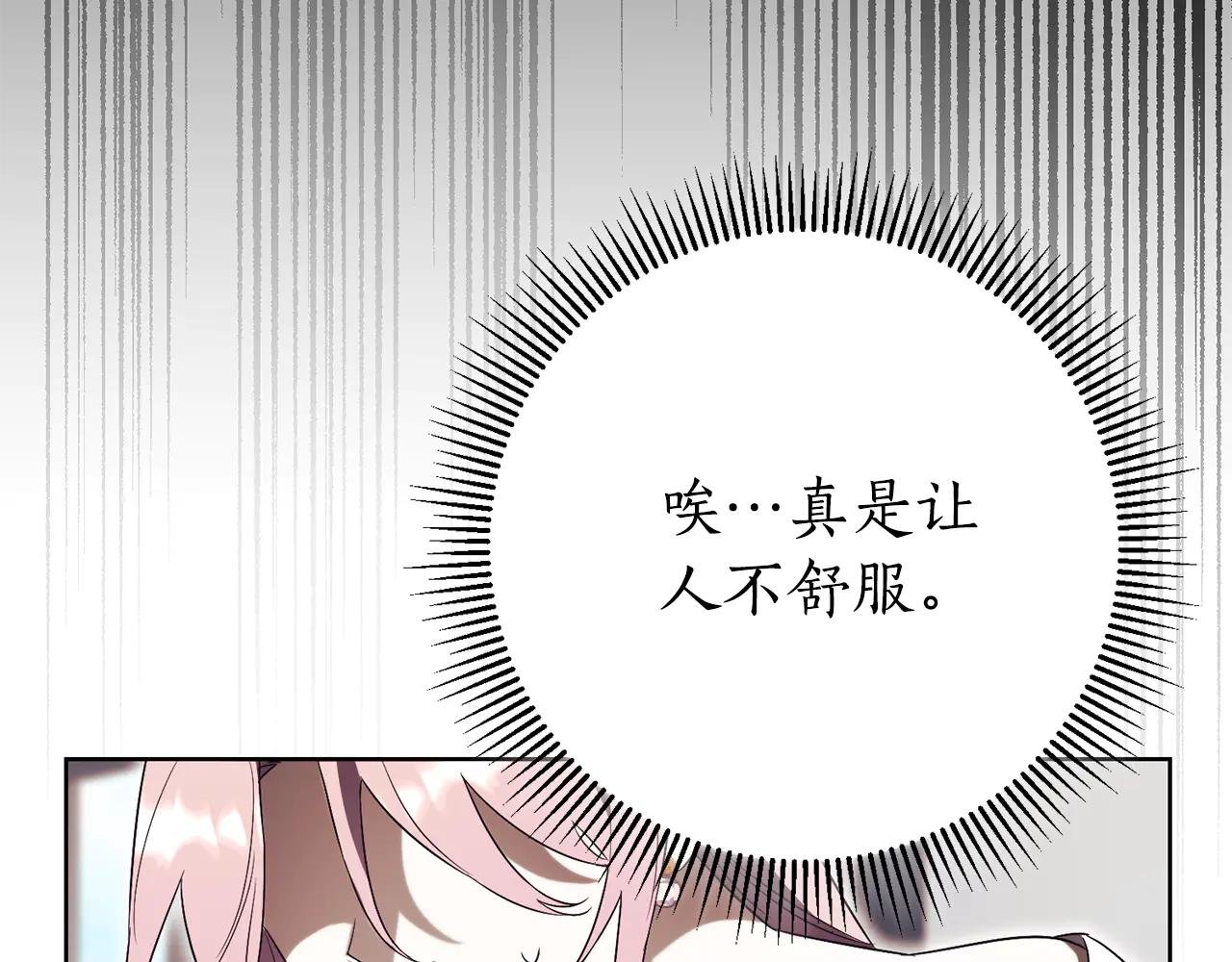 第14话 跟屁虫