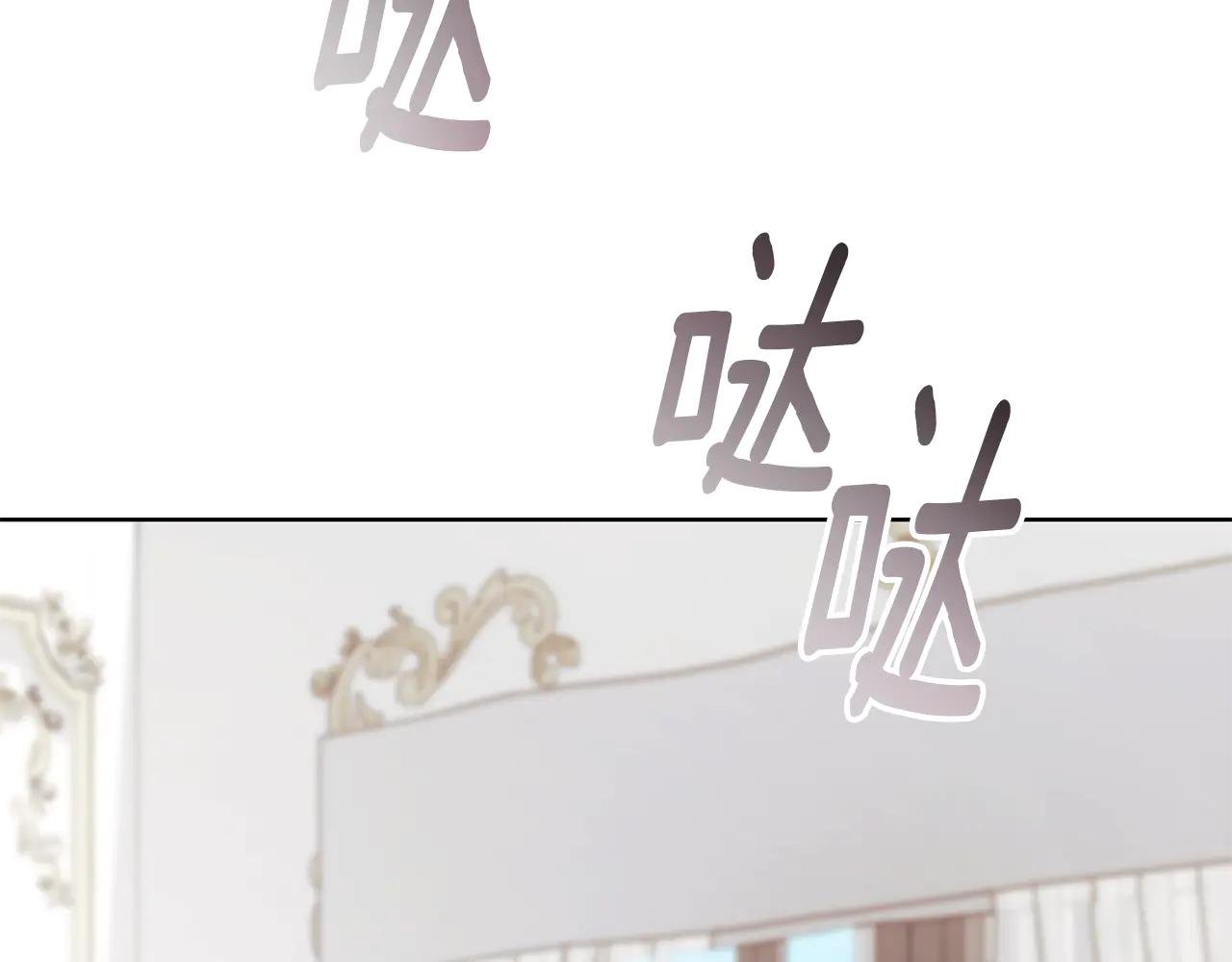 第14话 跟屁虫