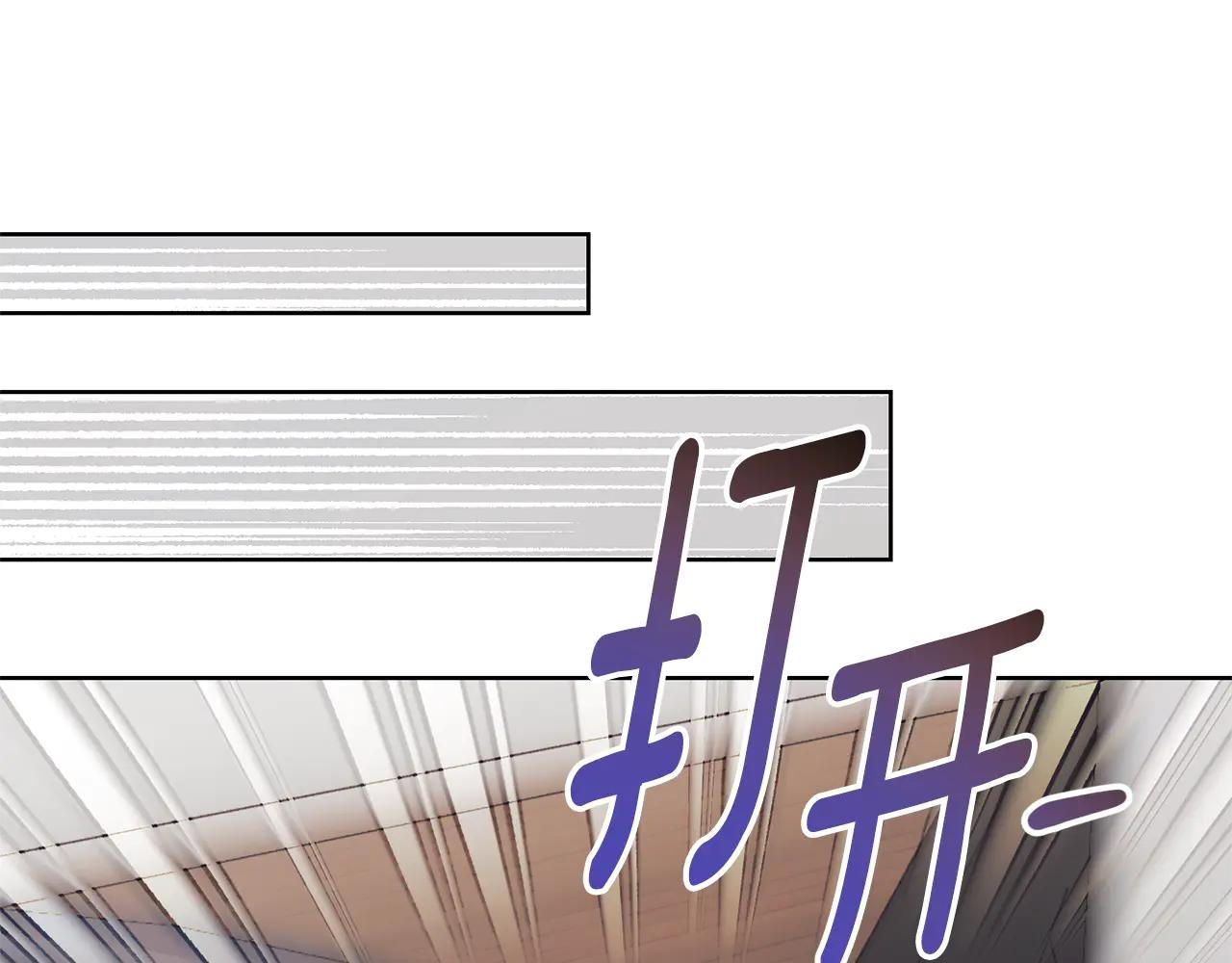 第14话 跟屁虫