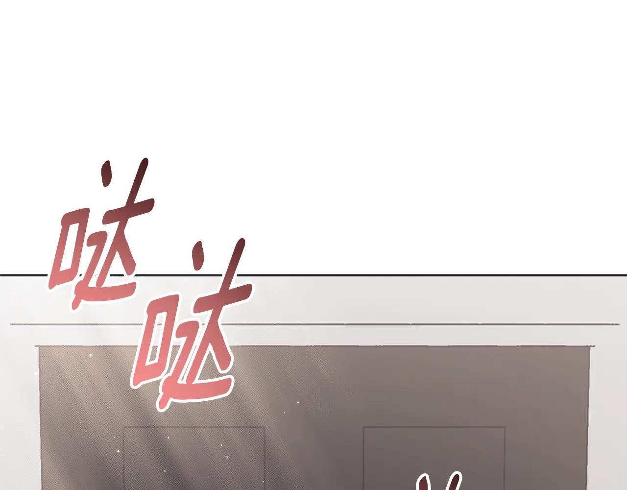 第14话 跟屁虫