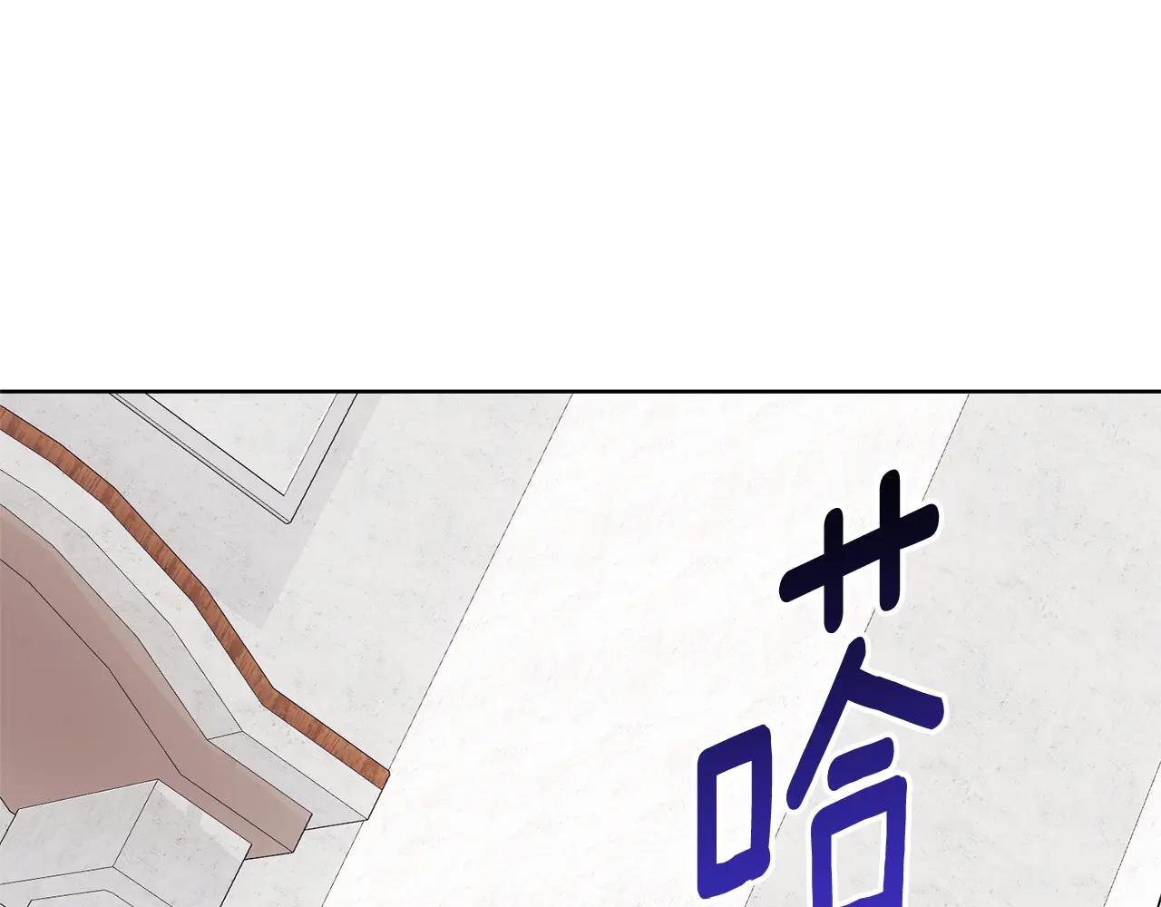 第14话 跟屁虫