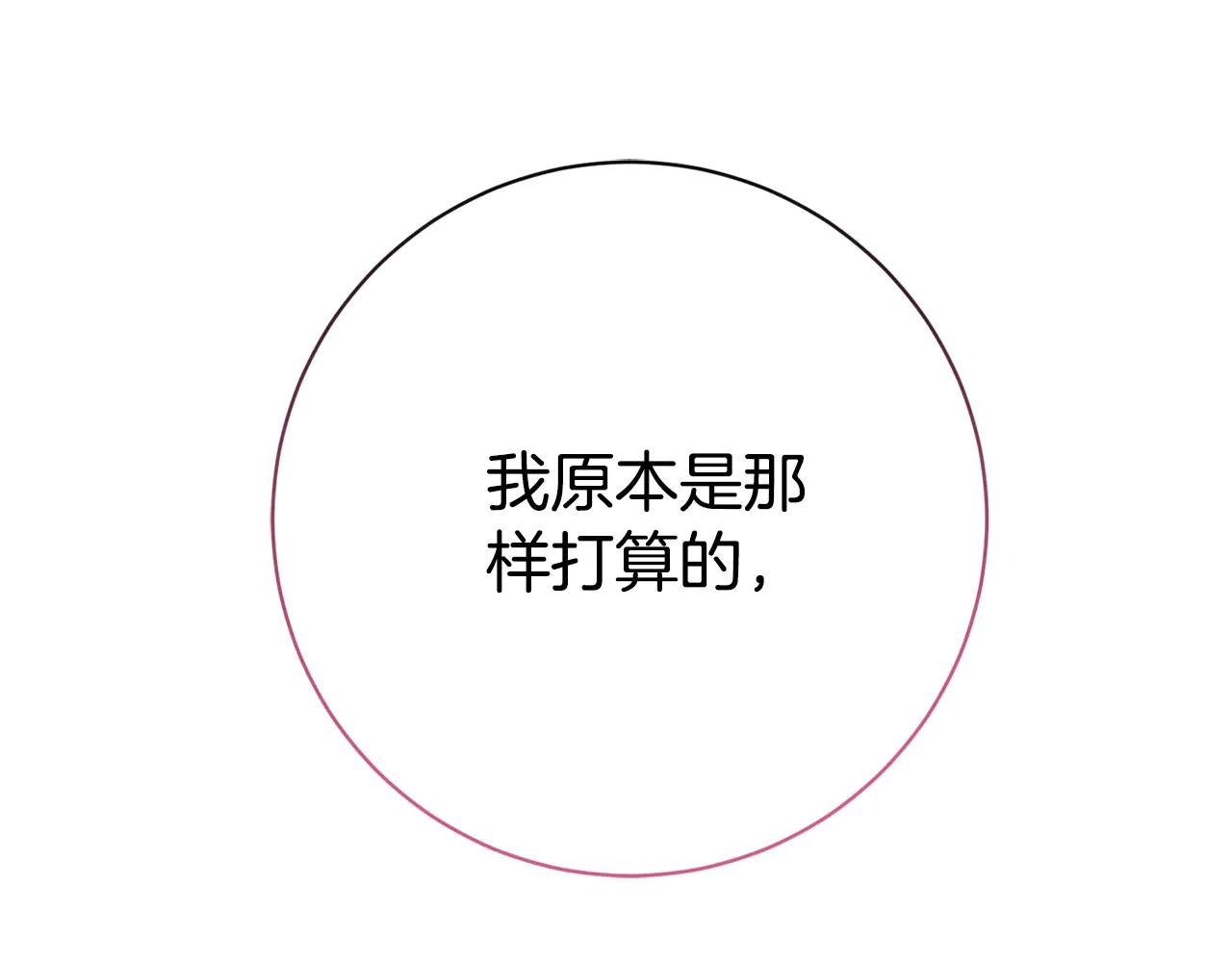第14话 跟屁虫