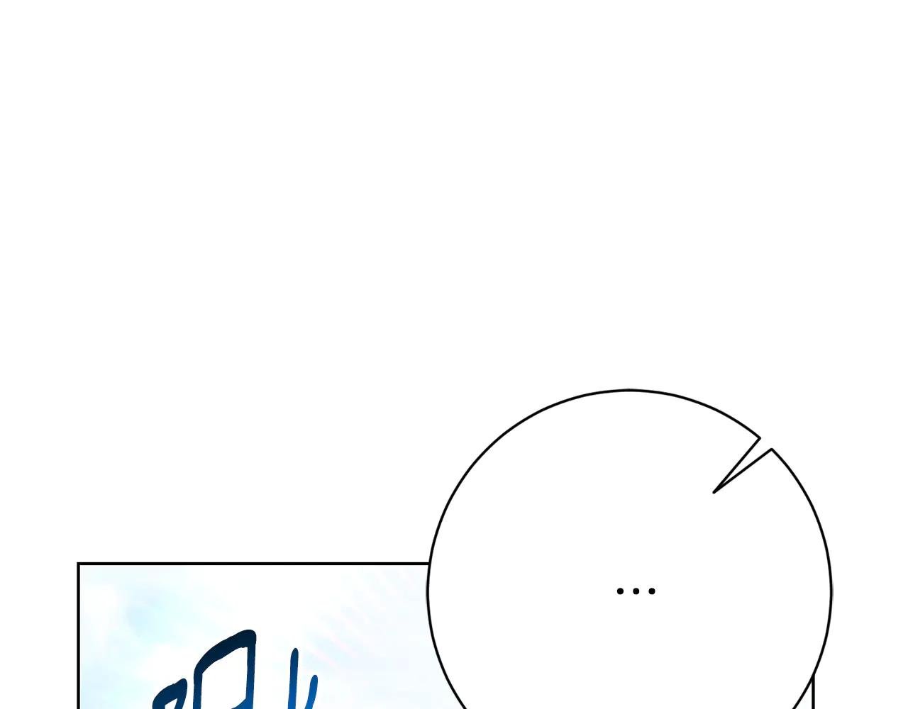 第14话 跟屁虫