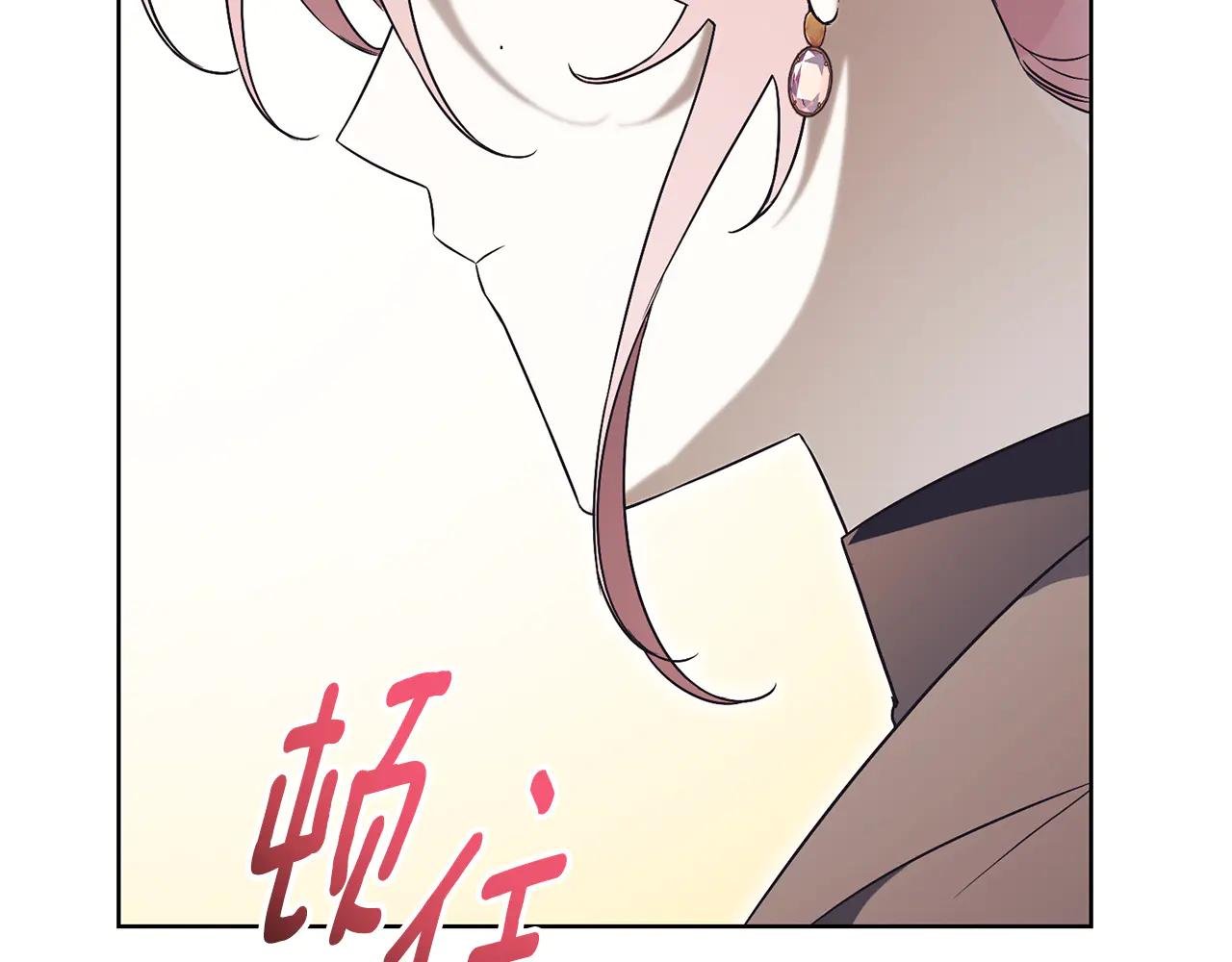 第14话 跟屁虫