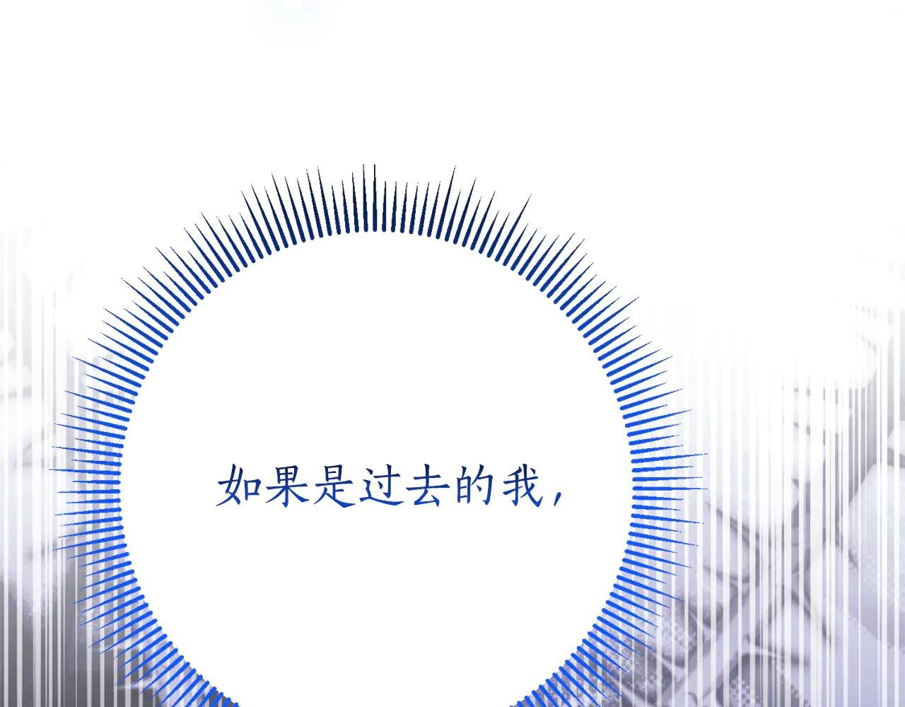 第14话 跟屁虫