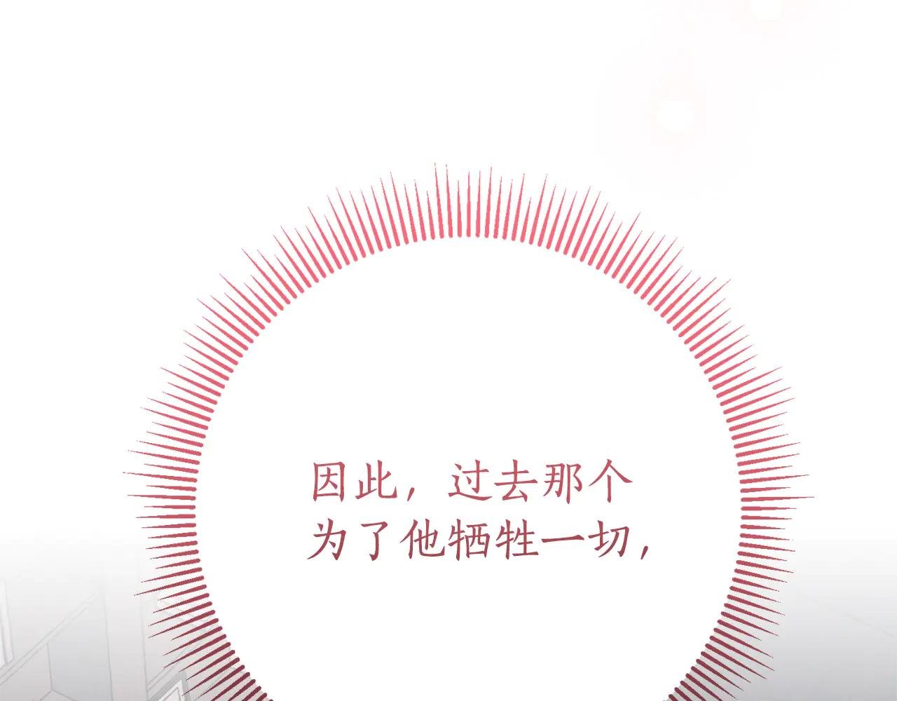 第14话 跟屁虫