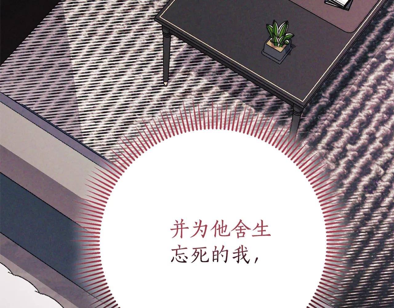 第14话 跟屁虫