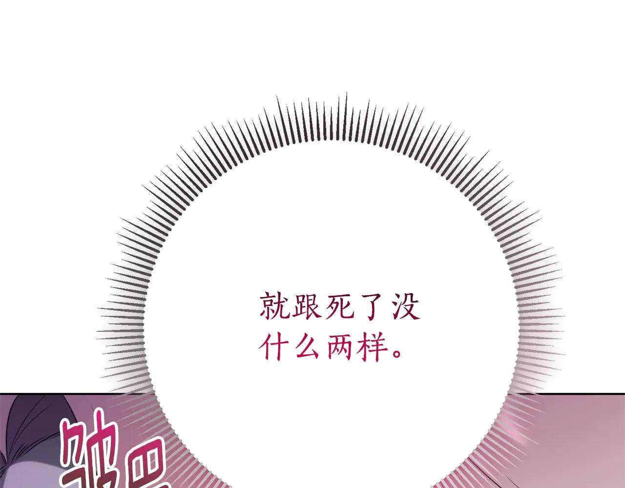 第14话 跟屁虫