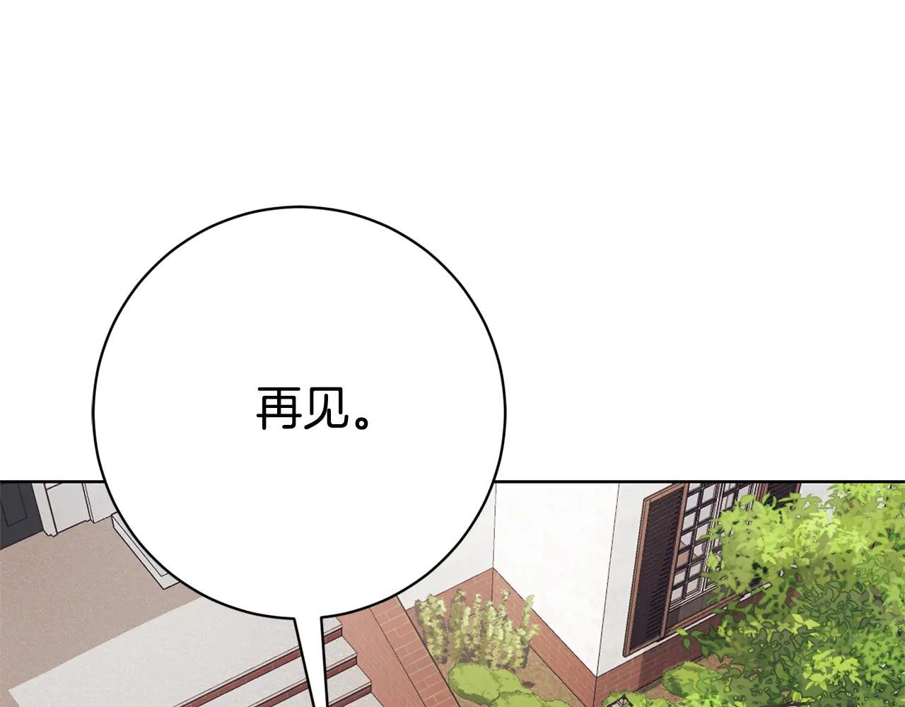 第14话 跟屁虫