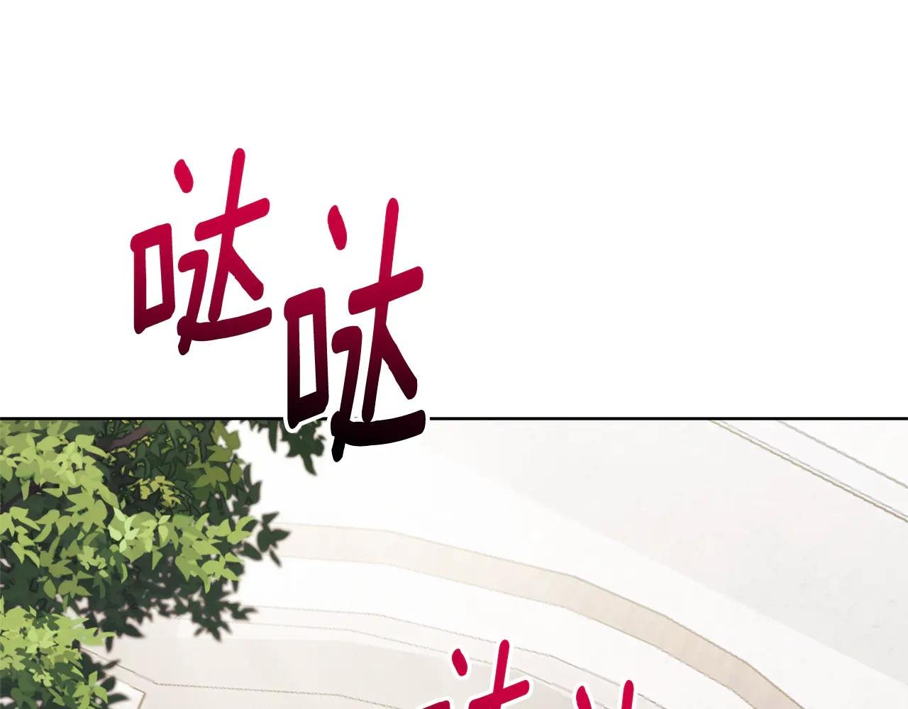 第14话 跟屁虫
