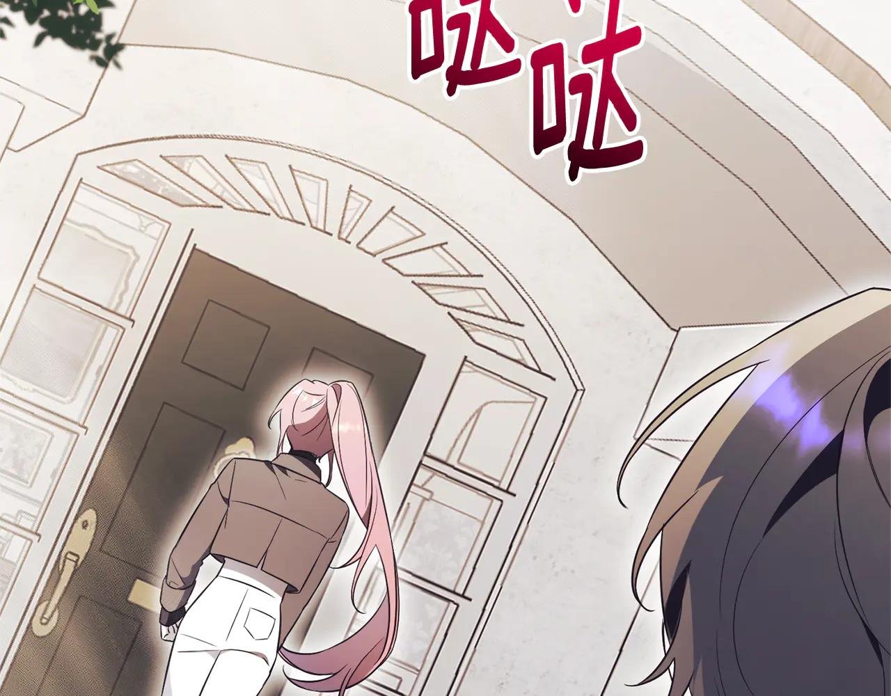 第14话 跟屁虫