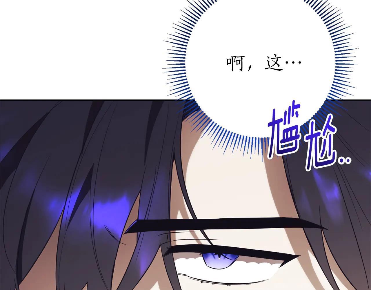 第14话 跟屁虫