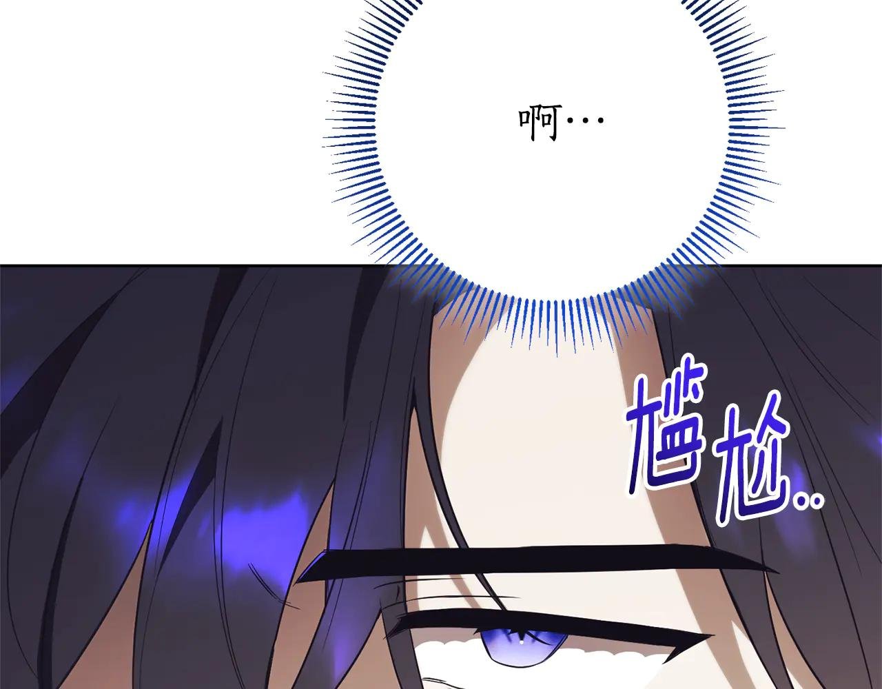 第15话 攻略岳父？